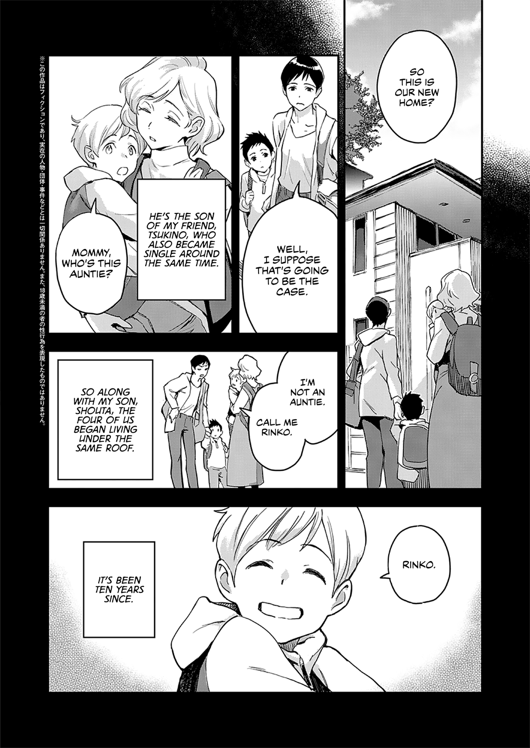 Oyako ja Nai | Incesn't page 2 full