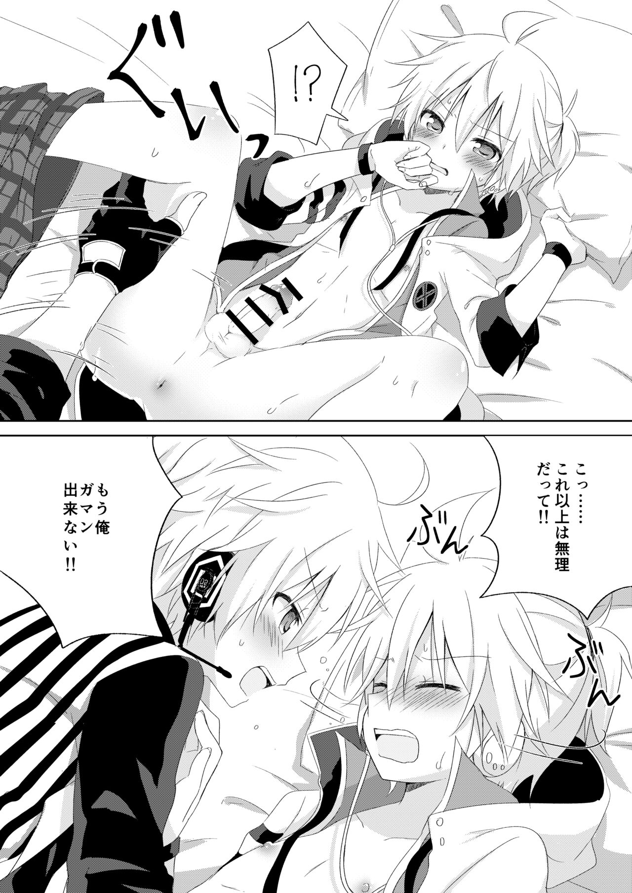 Connect page 11 full