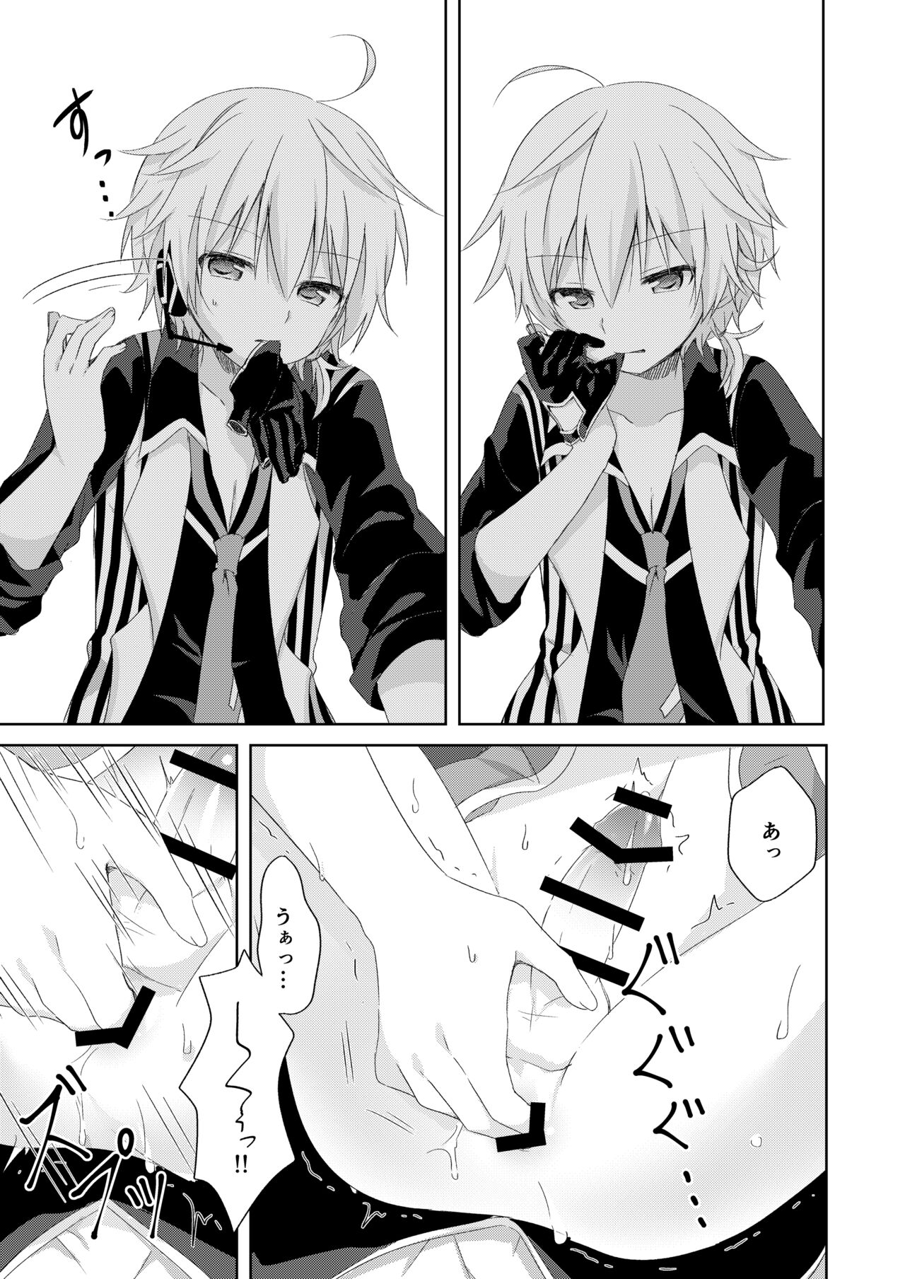 Connect page 12 full