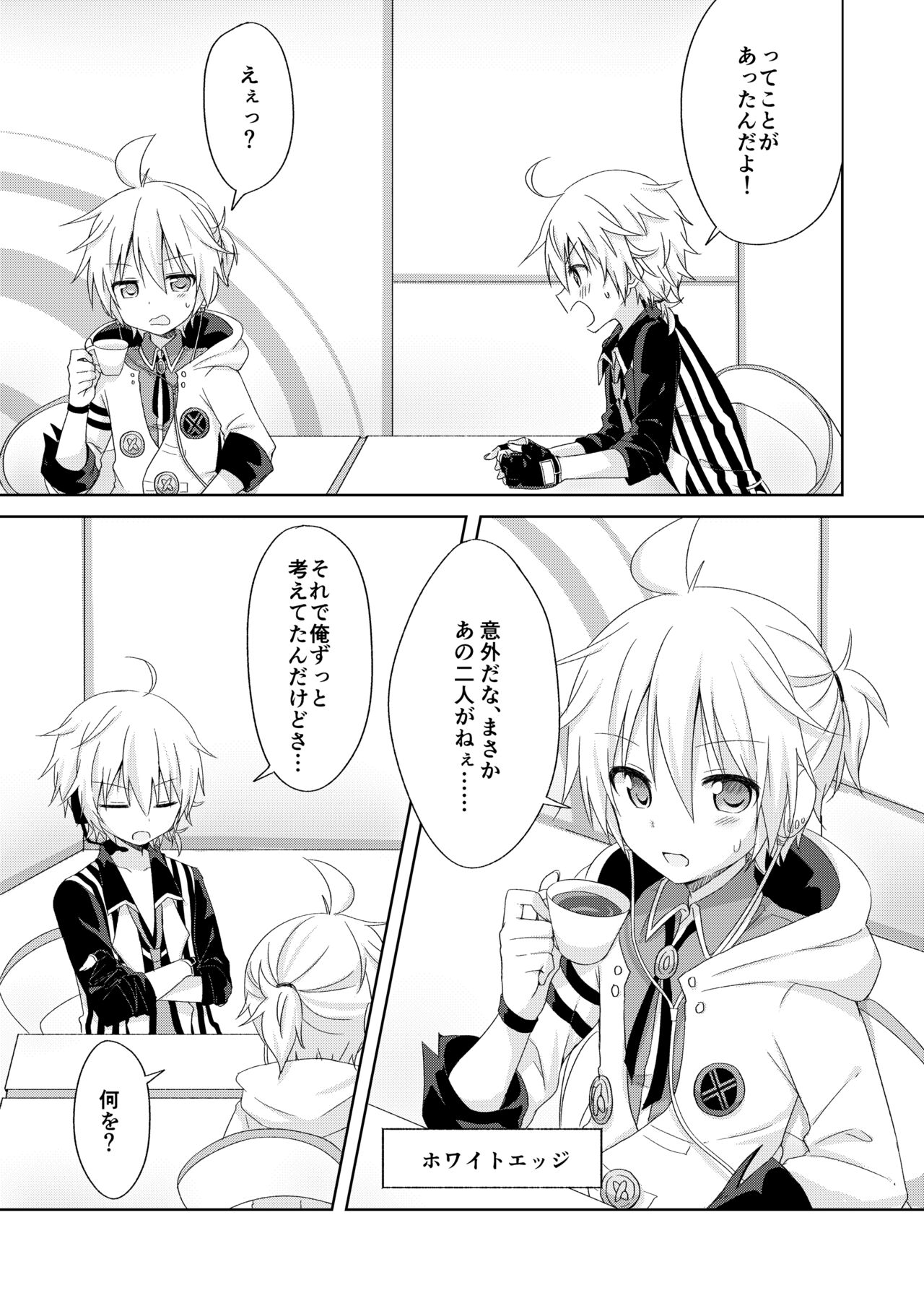 Connect page 4 full