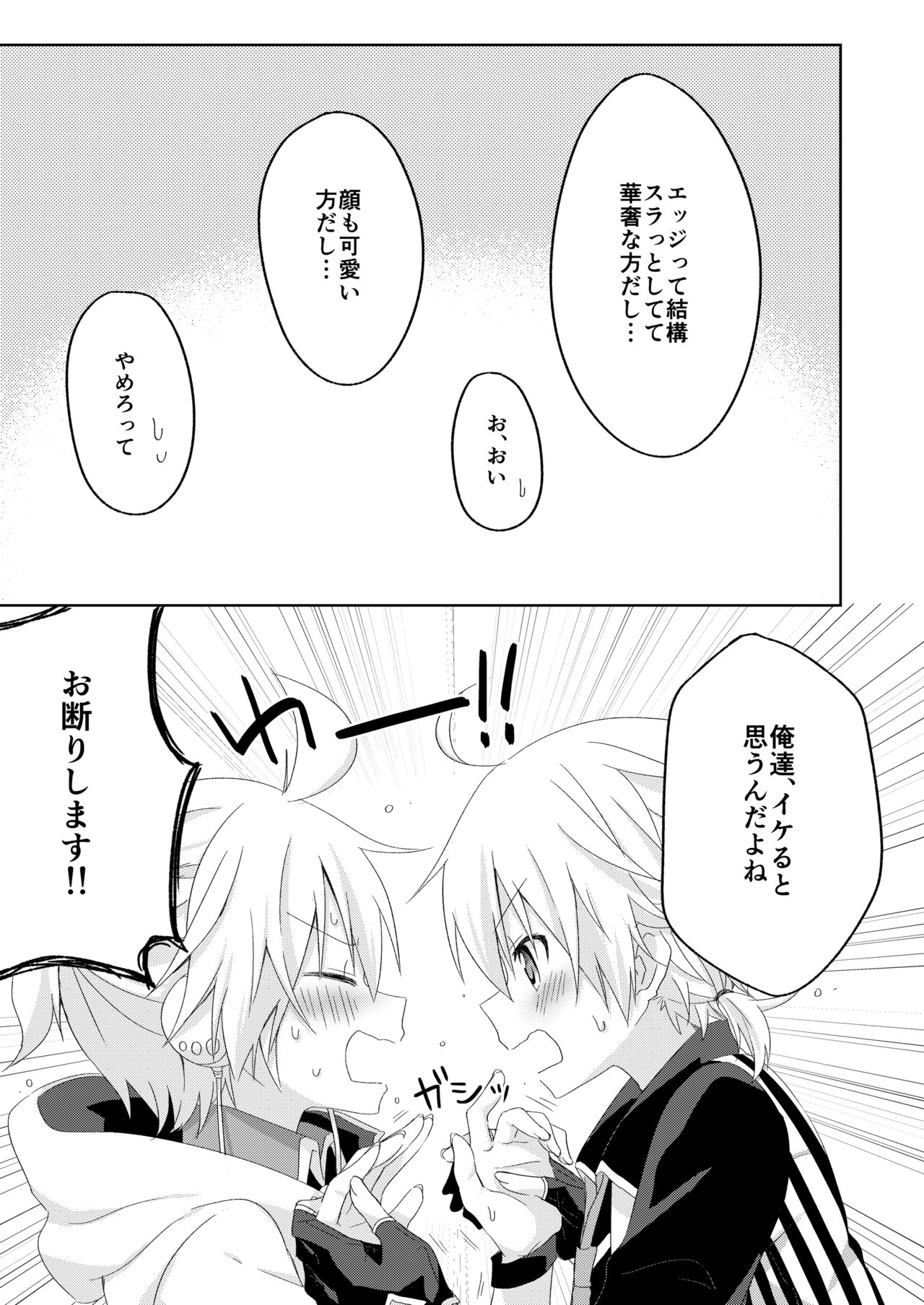 Connect page 6 full