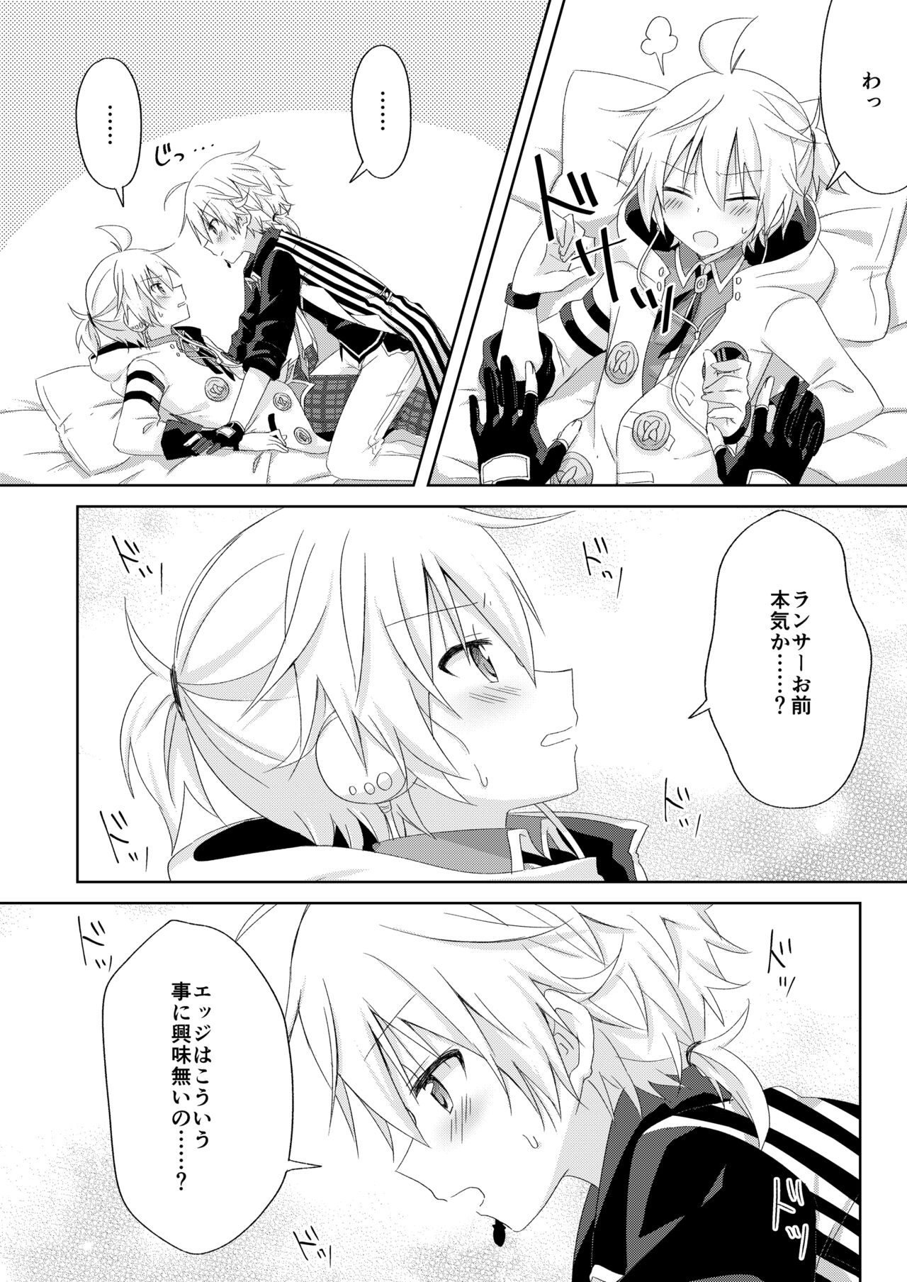 Connect page 7 full