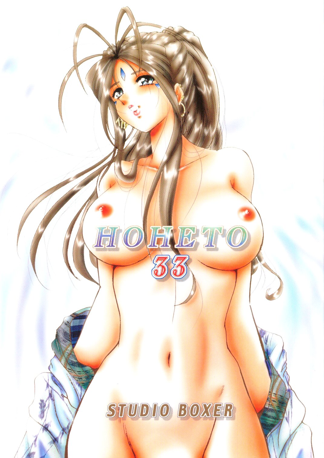 HO•HE•TO 33 Parte 1 page 1 full