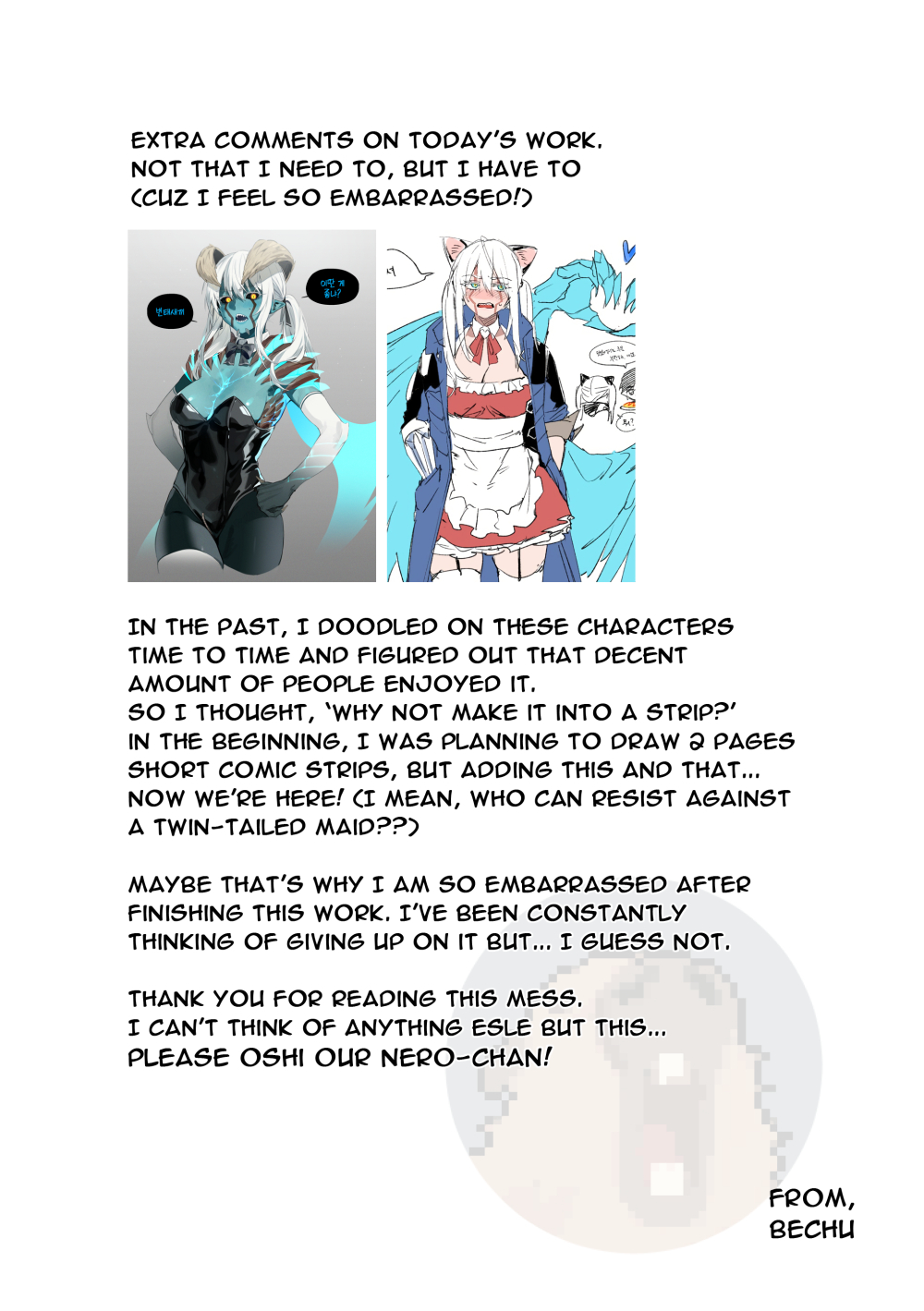 Maid DT female Nero CG page 11 full