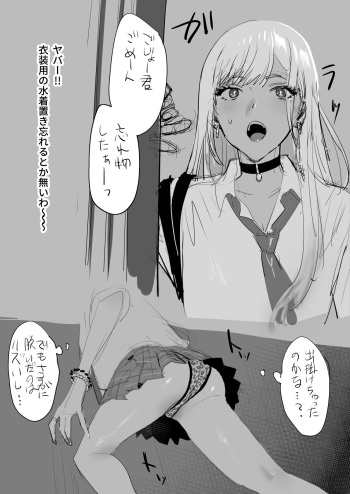 [Yukiyoshi Mamizu] ktgw-san Rakugaki 13P Manga (Sono Bisque Doll wa Koi o Suru) cover