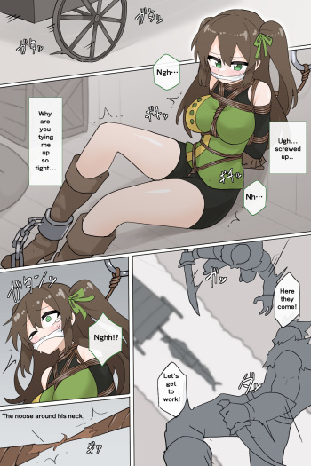 [Rioreori] Suki's escape [English] cover
