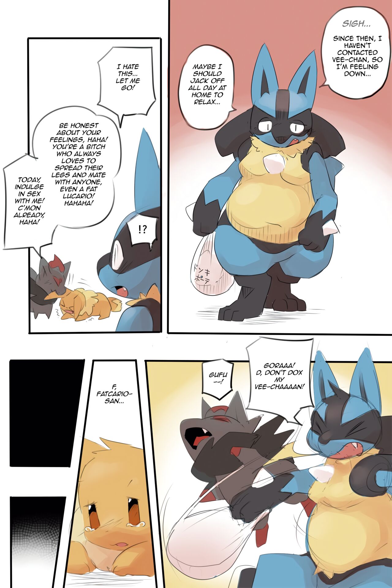 Nazo Manga | page 6 full