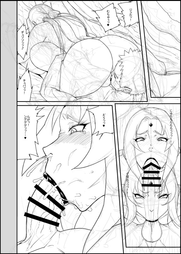 綱手３・下_初期ラフ・線画 page 6 full