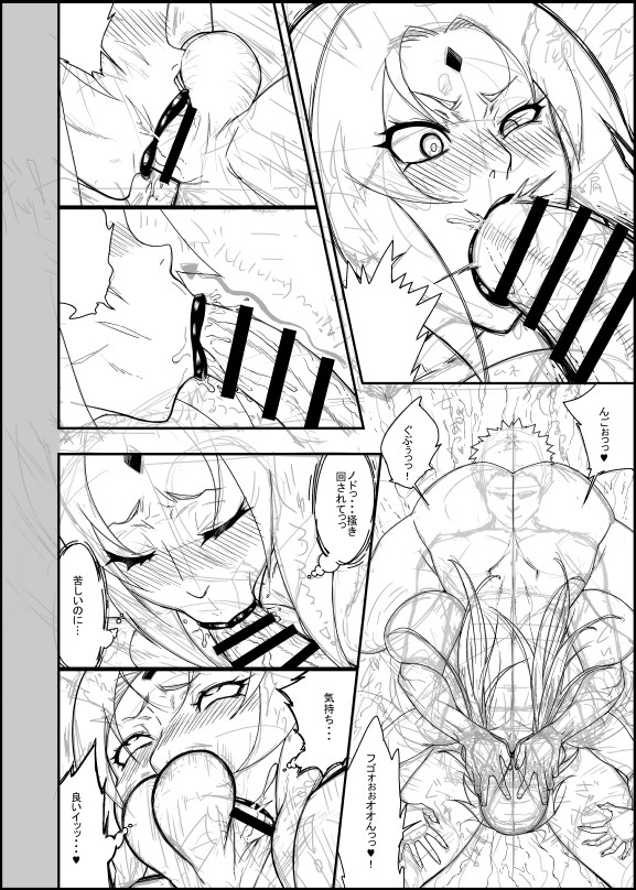 綱手３・下_初期ラフ・線画 page 8 full