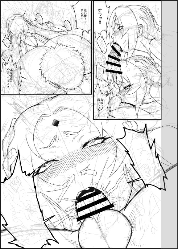 綱手３・下_初期ラフ・線画 page 9 full