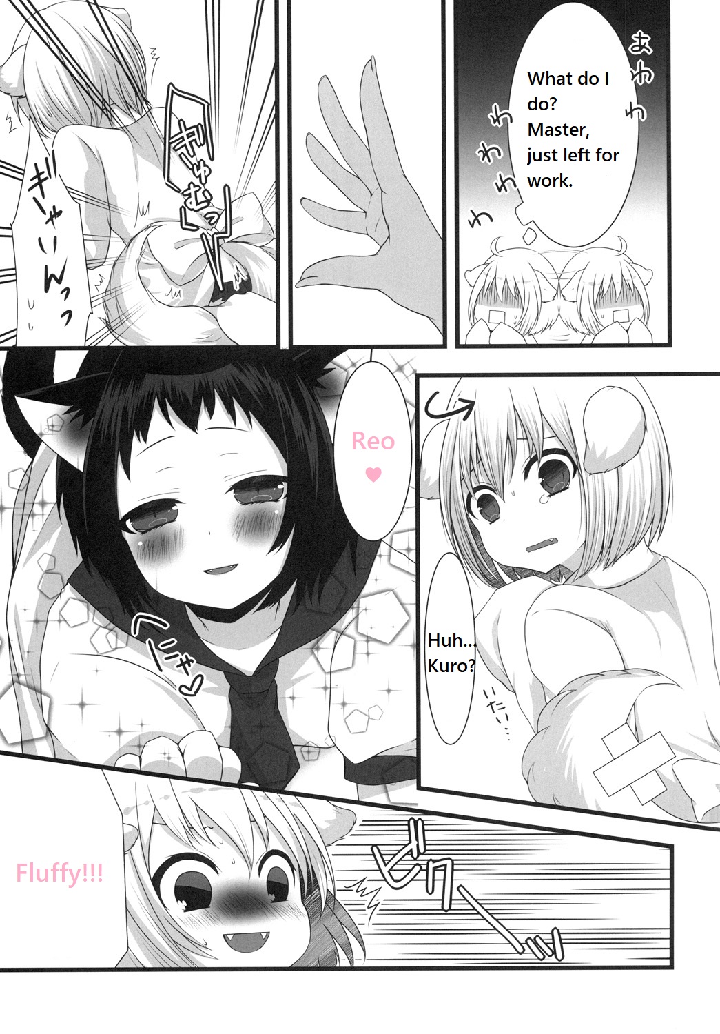 Tsunderenko page 11 full