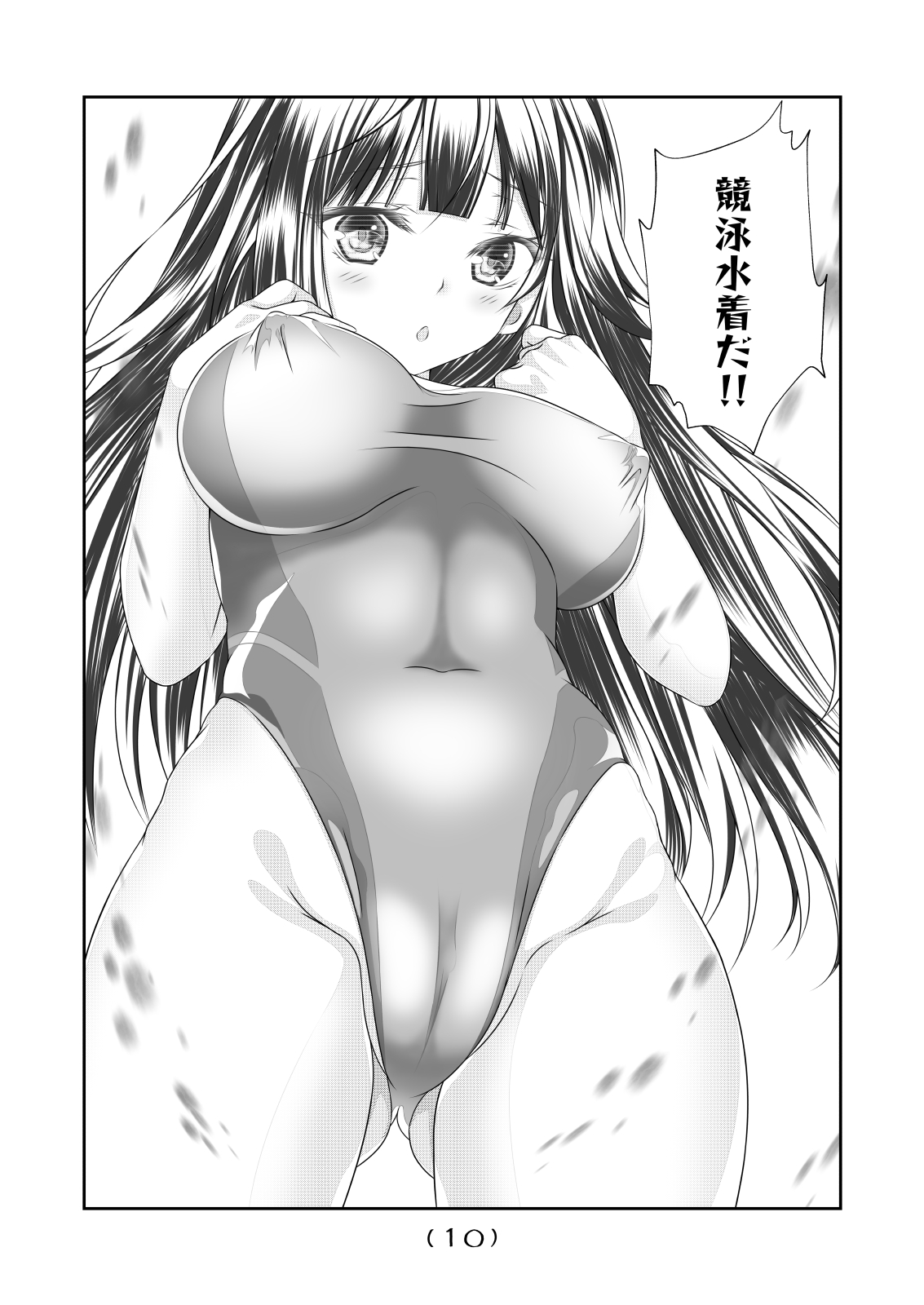 Nyotaika Cheat ga Souzou Ijou ni Bannou Sugita Sono 9 page 12 full