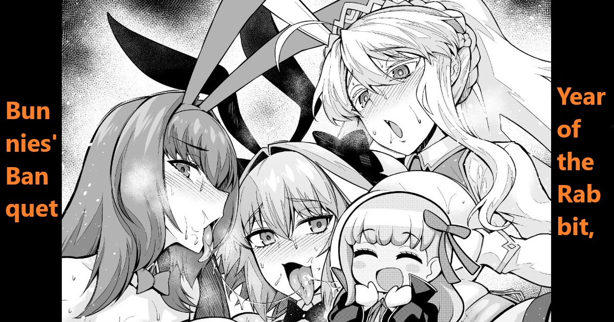Usagidoshi, Bunny-tachi no Utage | Year of the Rabbit, Bunnies Banquet page 1 full