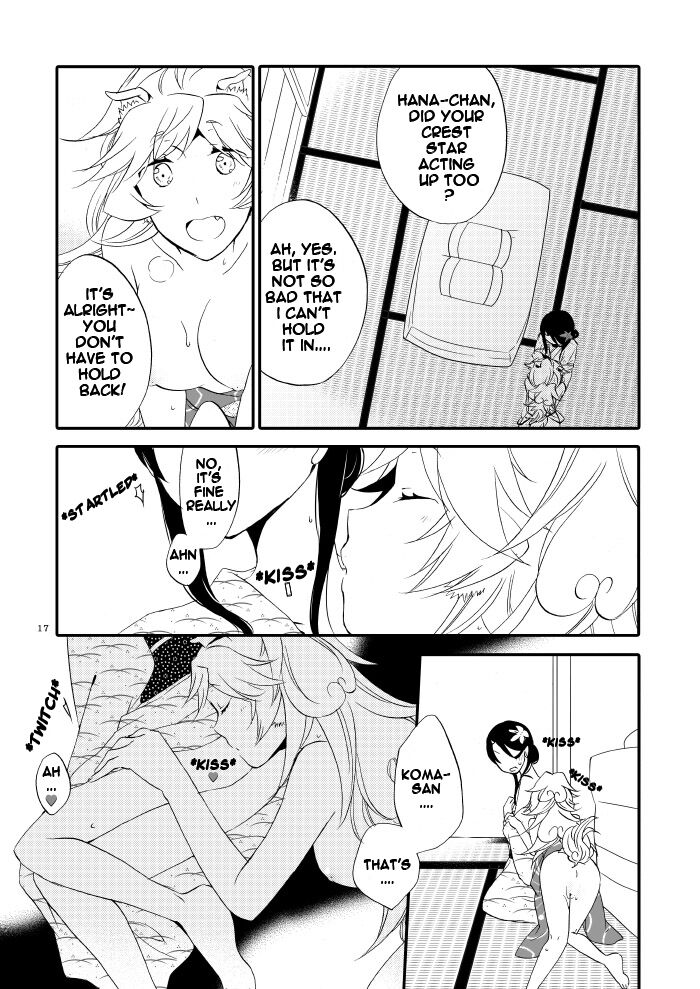 Yubikiri Genman page 12 full