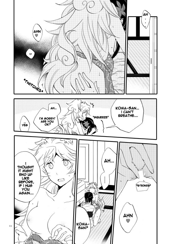 Yubikiri Genman page 6 full
