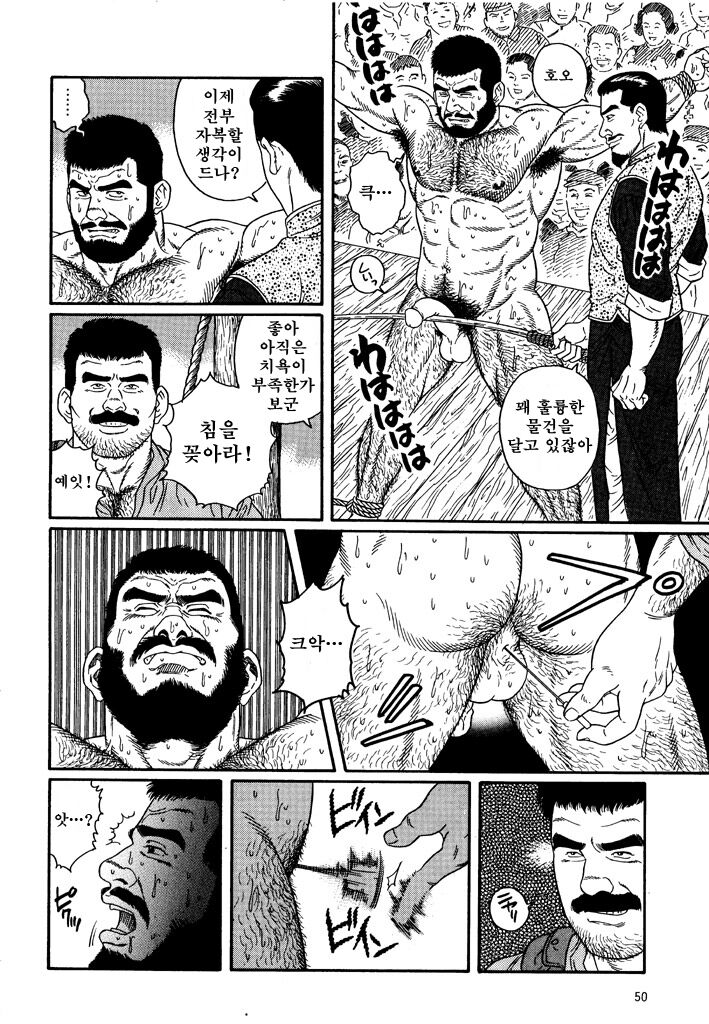 Takeki Chishio ~Dainihon Teikoku Rikugun Chuui Nakazato Kazuma no Baai~ | 용맹함의 피 ~대일본제국 육군 중위 나카자토 카즈마 이야기~ page 10 full
