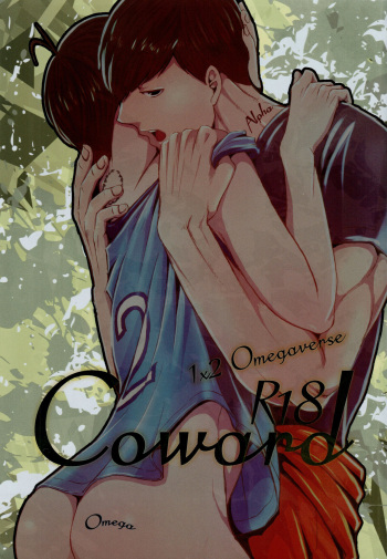 [7575 (Naggoro)] Coward (Osomatsu-san) cover