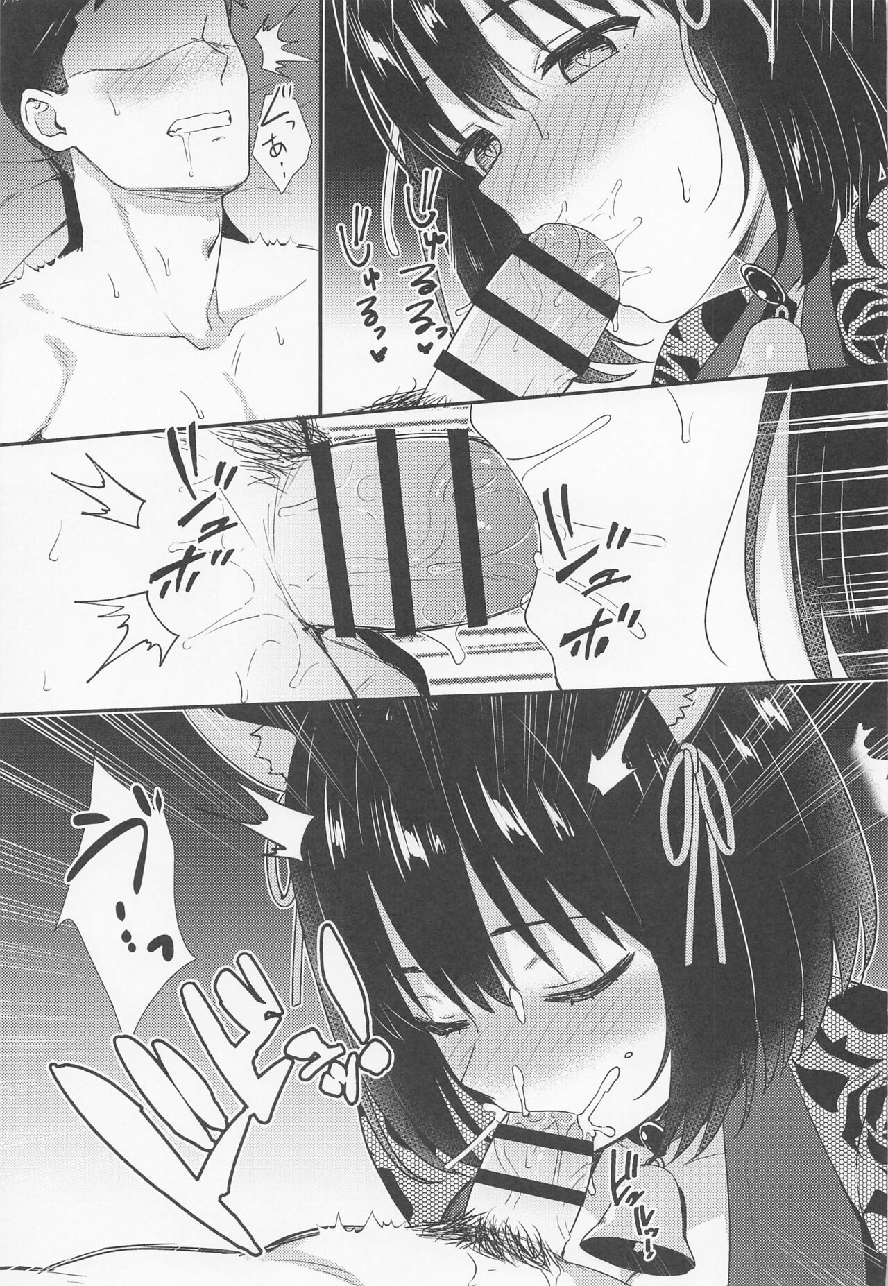 Mezametara Tsukaima Kako-nyan no Aruji ni Natte Ita Ken page 10 full