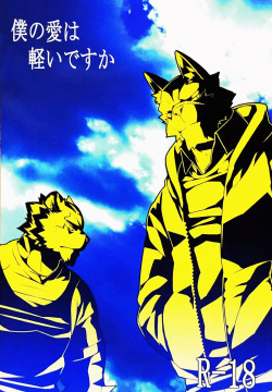 Boku no Ai wa karuidesuka | Is My Love this light?