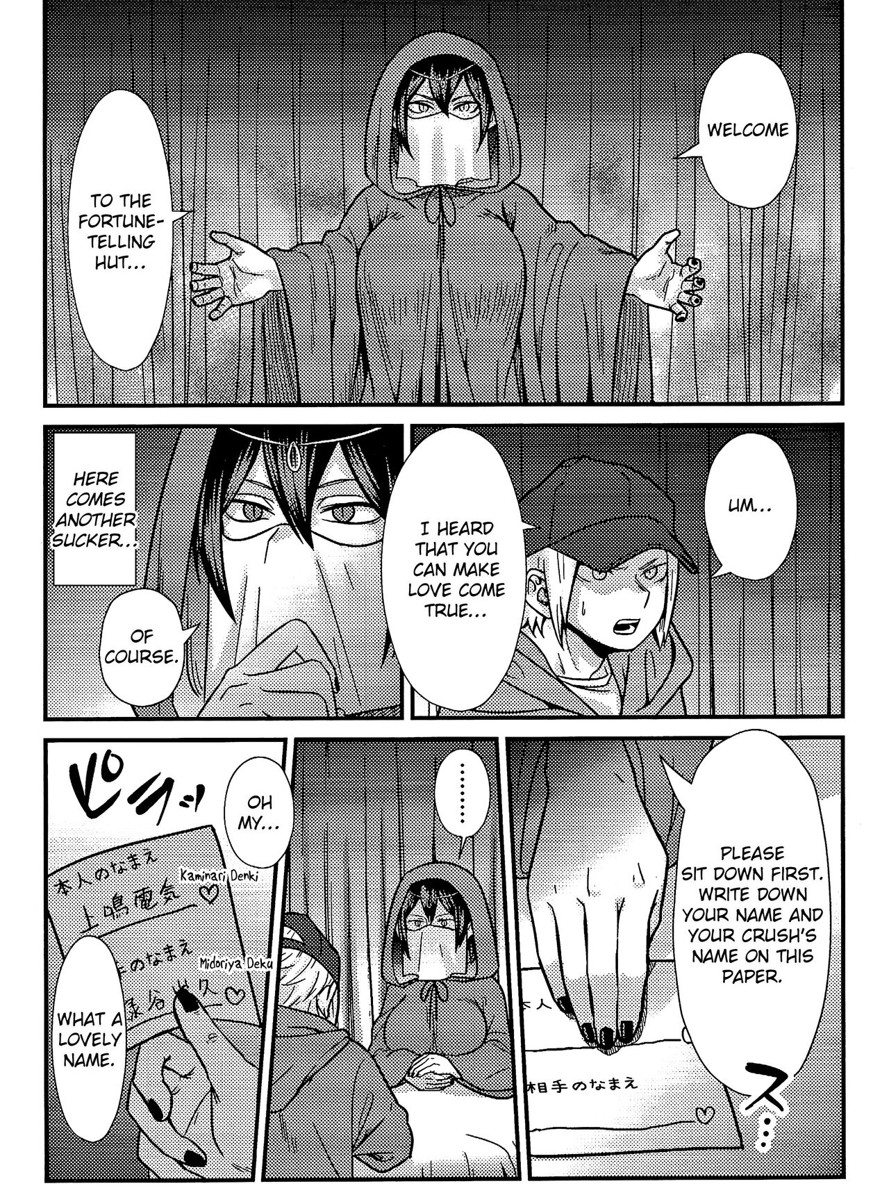 Ryouomoi Fever page 9 full
