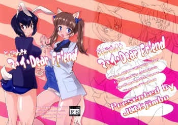 [JCM (Jimbo)] Doppyun! My Dear Friend (Strike Witches) cover