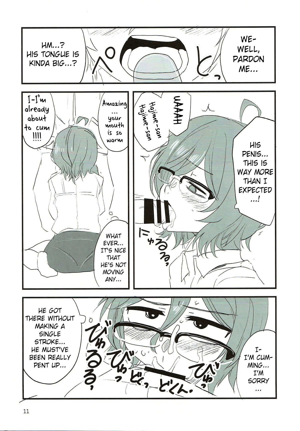 Dagashi Chichi 7 page 10 full