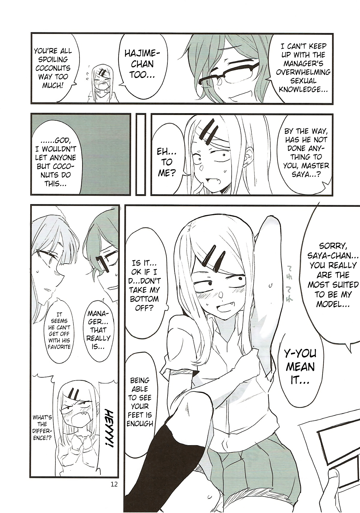 Dagashi Chichi 7 page 11 full