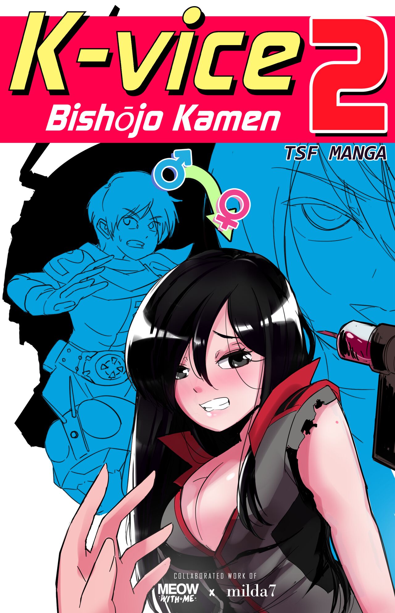K-Vice 2 | Bishojo Kamen page 1 full