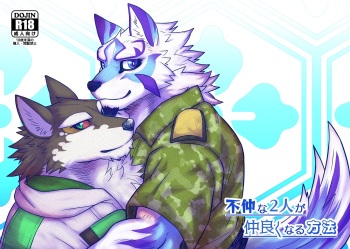 [Sakuhuu] Monomasa x Sadayoshi (Live A Hero) [Japanese] cover