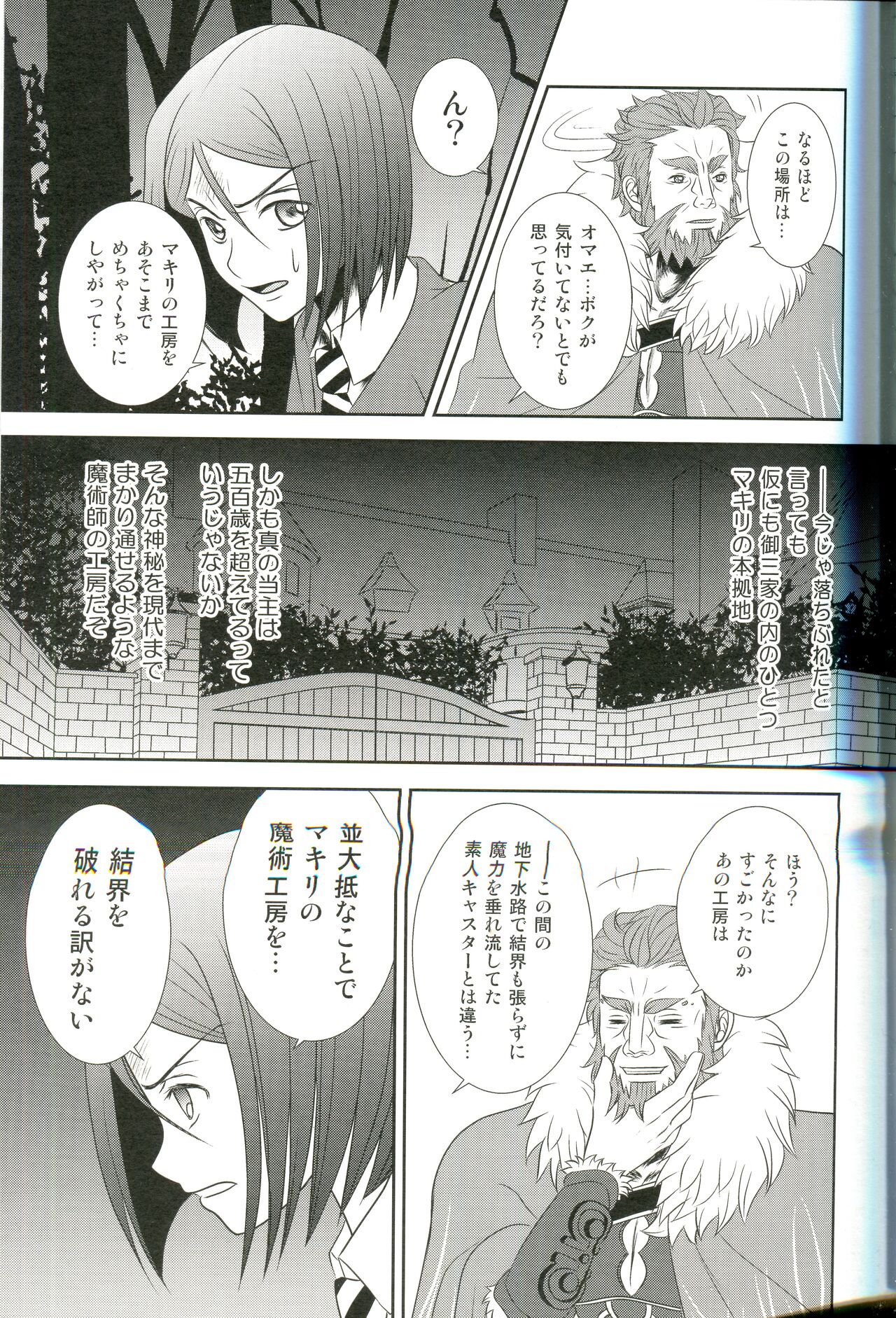 Accel zero Re order page 11 full