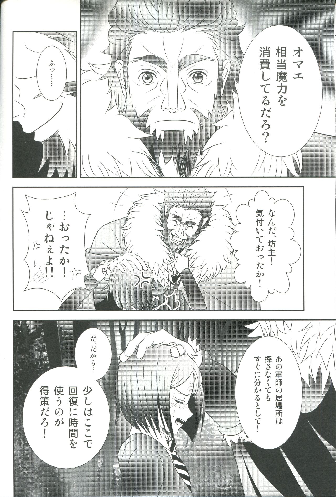 Accel zero Re order page 12 full