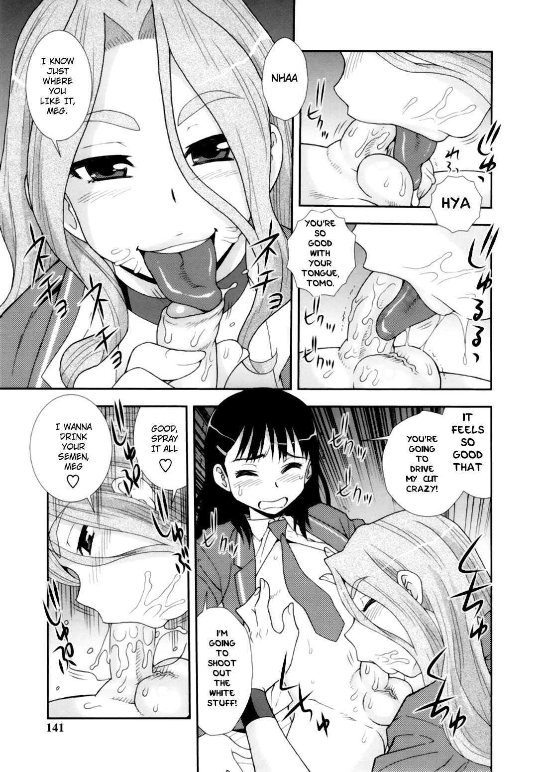Meg to Tomo _ Meg and Tomo   =LWB= page 7 full