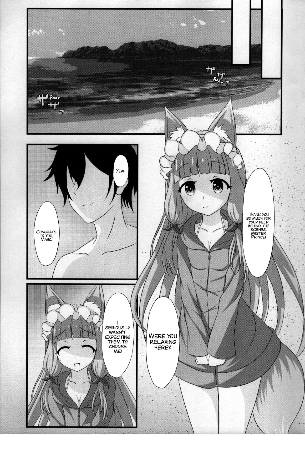 Maho Hime Connect! 2 page 6 full