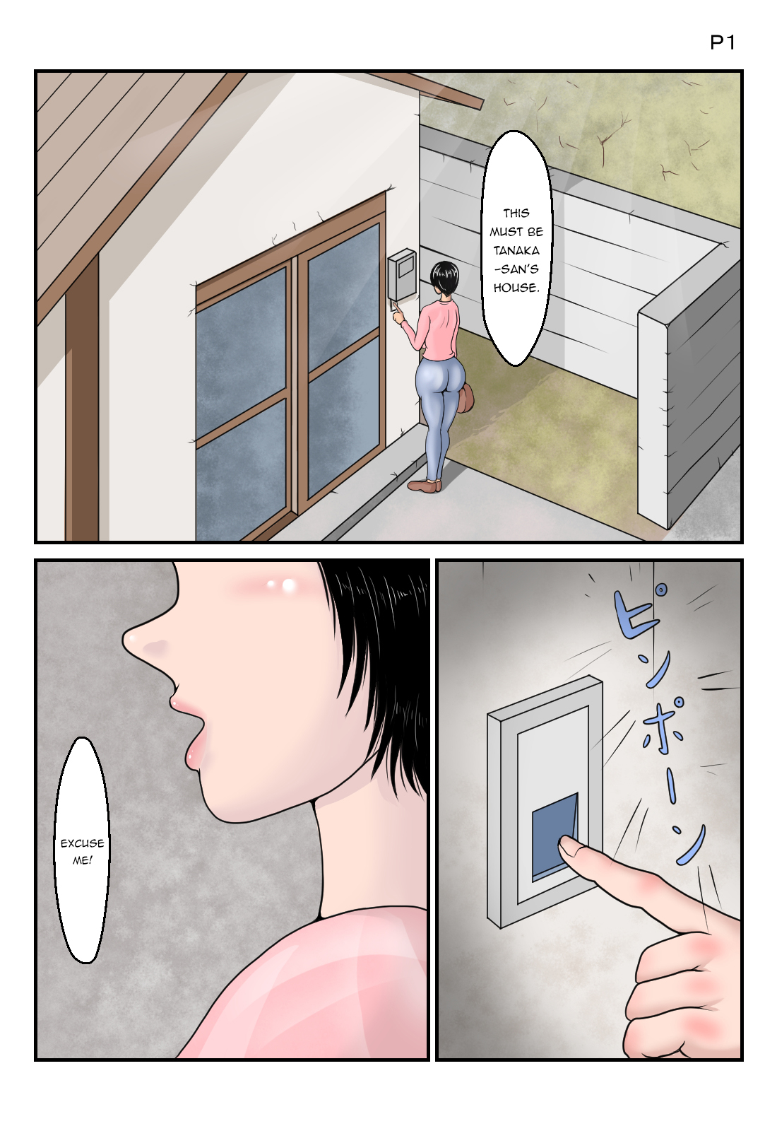 Jijii Sitter Ranmaru Graphics Vol. 55 - Dotard Sitter page 2 full