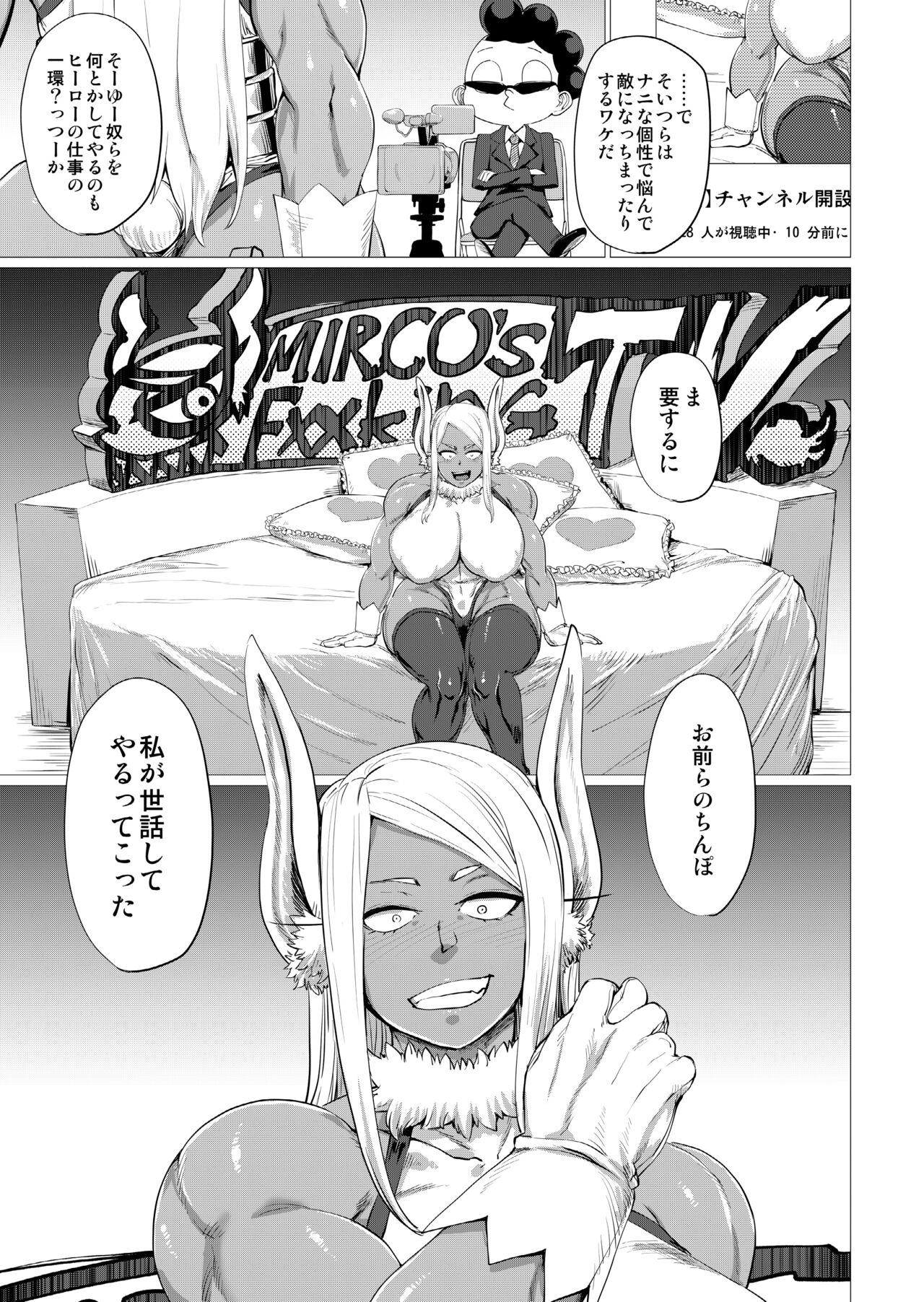 MMMM page 3 full