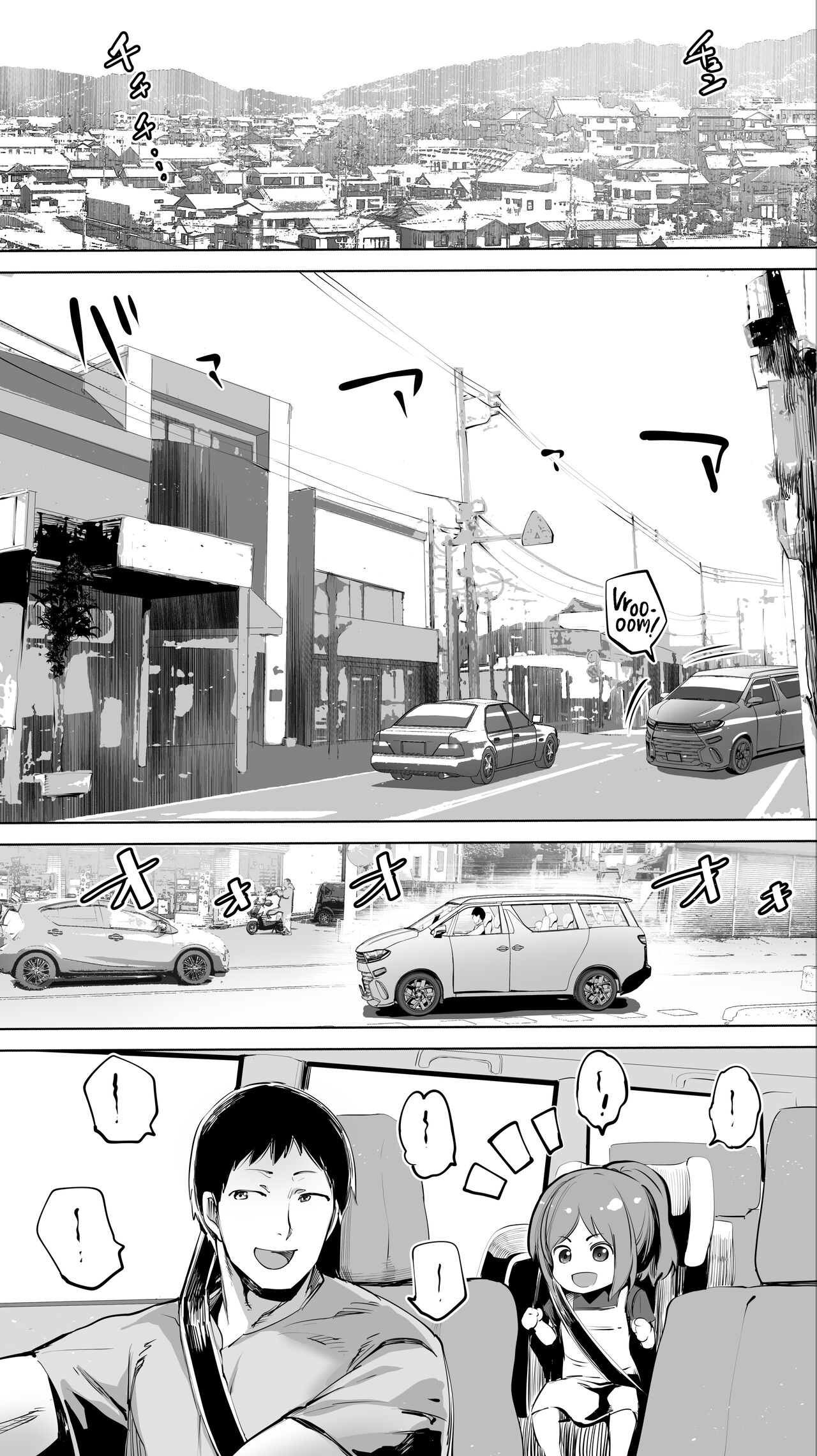 Jimoto no Hame Tomo. "Senpai no Hitozuma S" | My Hometown Fuck Buddy. Married Senpai S's Case. page 3 full