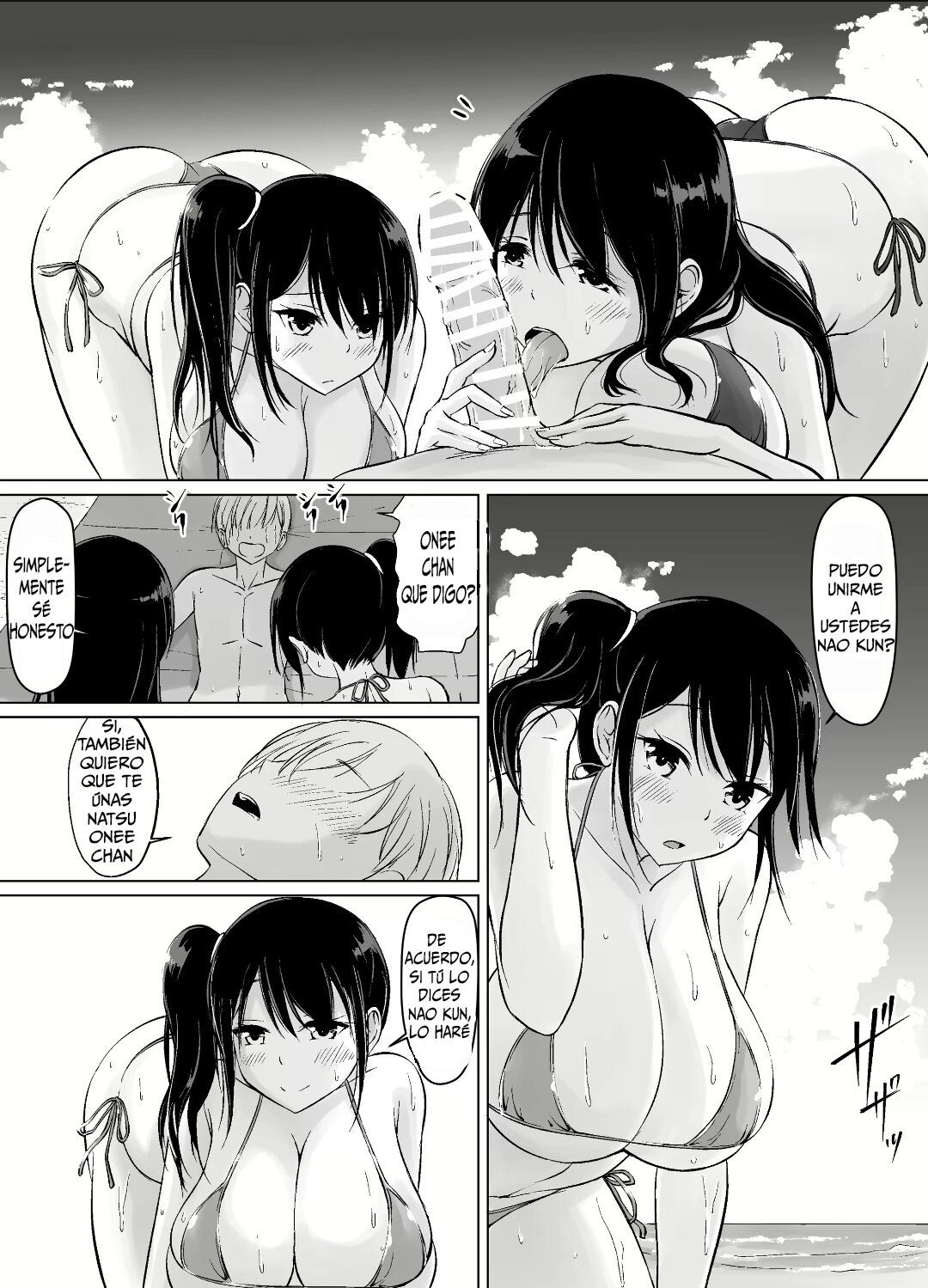 Itoko no Onee-chan to Boku no Amaama Seikatsu -Futarime- page 11 full
