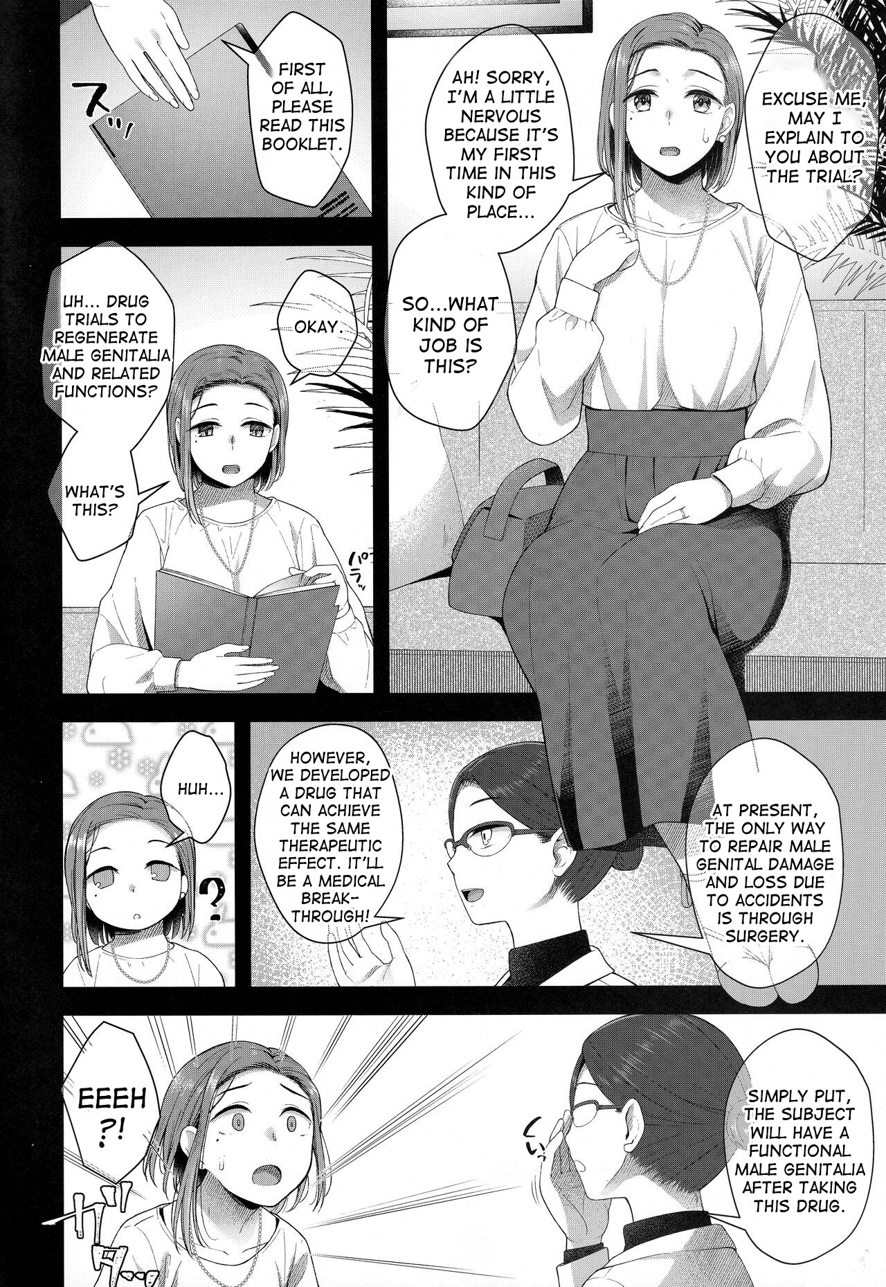 Hiiragi Haruko wa ○○○ o Hayashita page 3 full