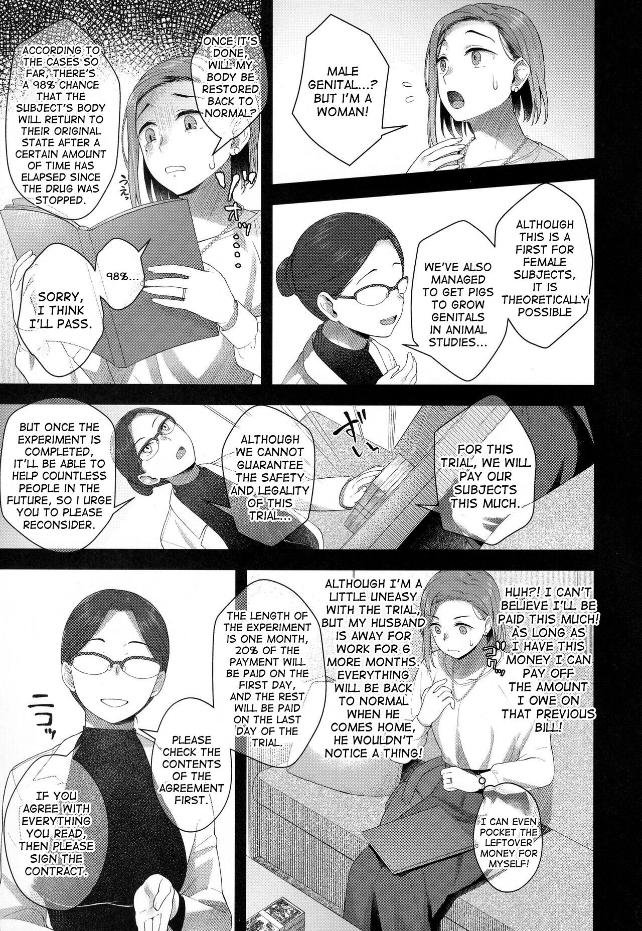 Hiiragi Haruko wa ○○○ o Hayashita page 4 full