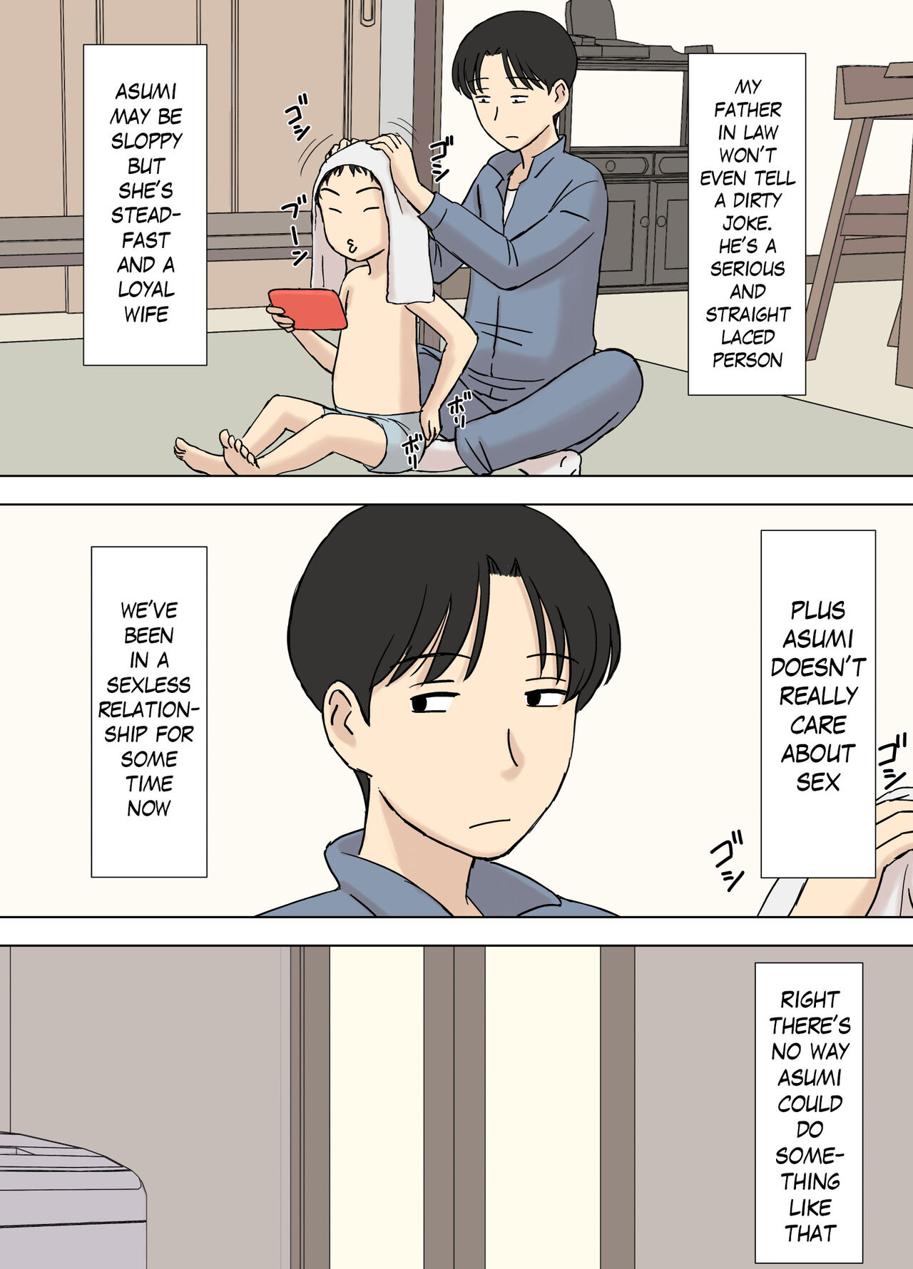 My Wife Still Bathes With Her Father.. | Tsuma ga Ima da ni Chichi Oya to Issho ni Fuuro ni Haitte irundaga page 9 full