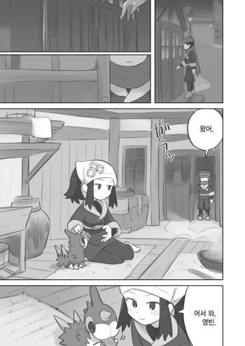 [Kinni] Tekoki Manga | 대딸 만화 (Pokémon LEGENDS Arceus) [Korean] cover