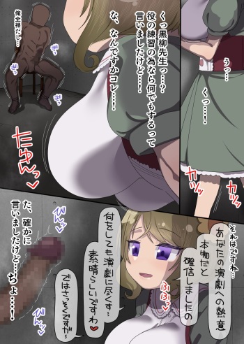 [アメちゃ] 黒柳ルリ子_支援サイト限定コンテンツ+文字無し差分 cover