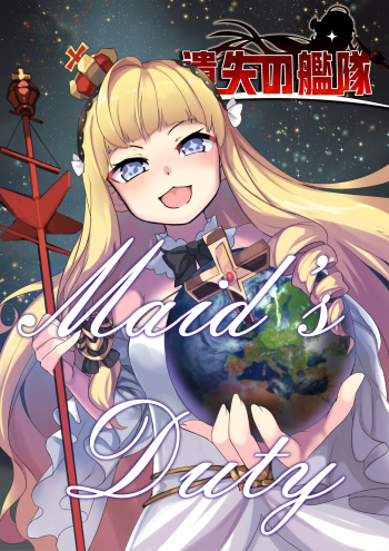 [Tein Fuon jiu Tempuru] Ishitsu no Kantai: Meido no Oshigoto | The Lost Fleet: Maid's Duty [English] cover