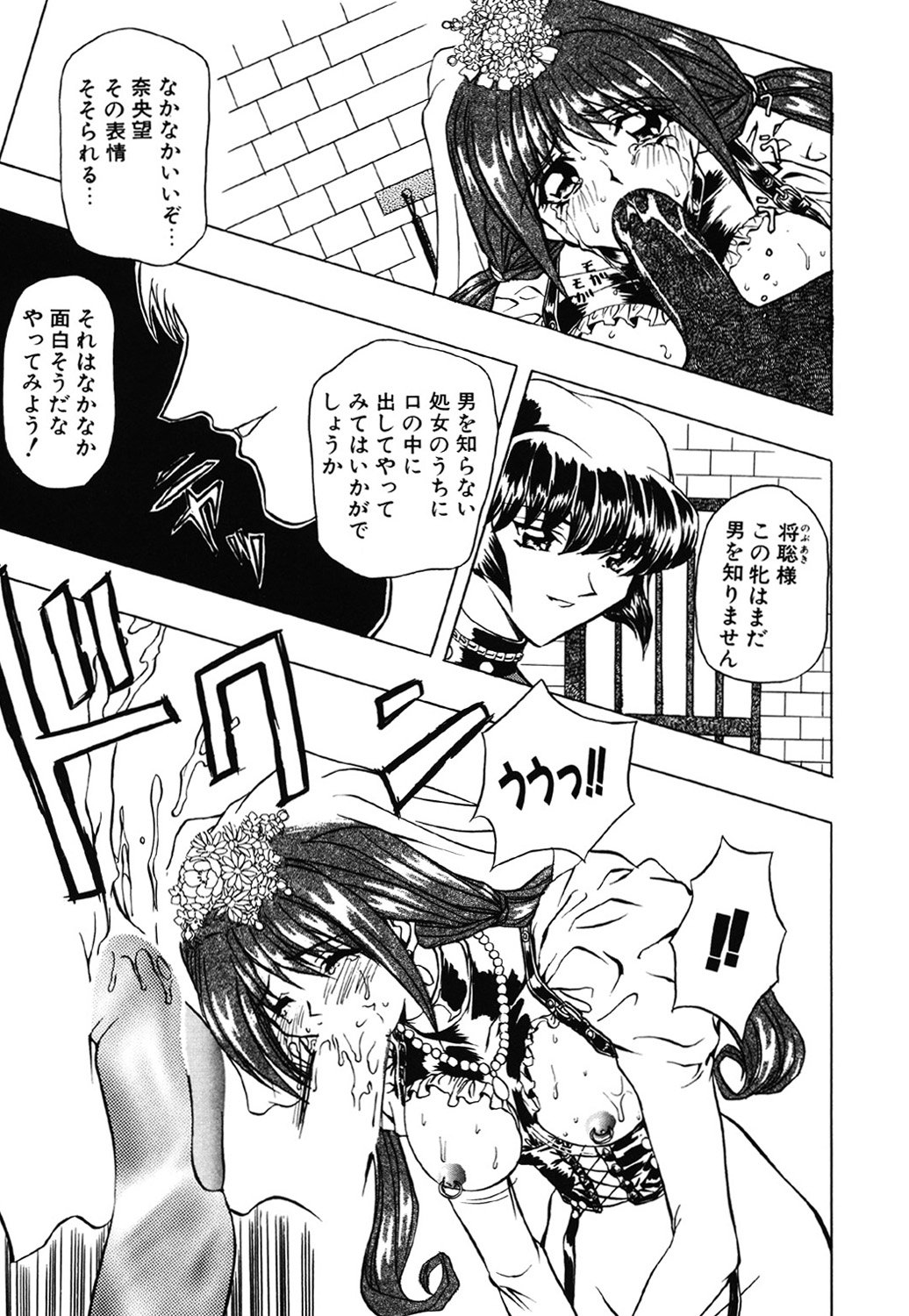 Contact page 11 full