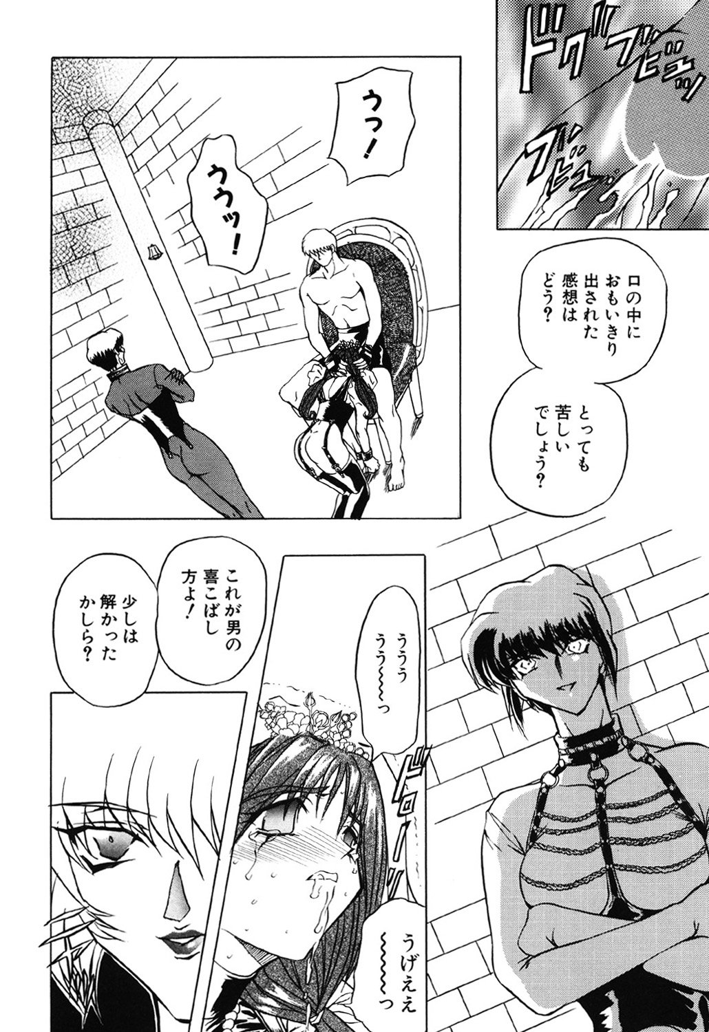 Contact page 12 full