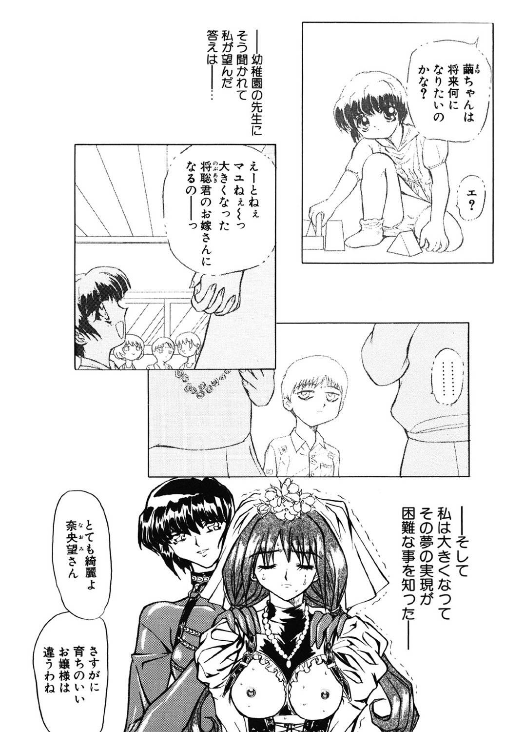 Contact page 6 full
