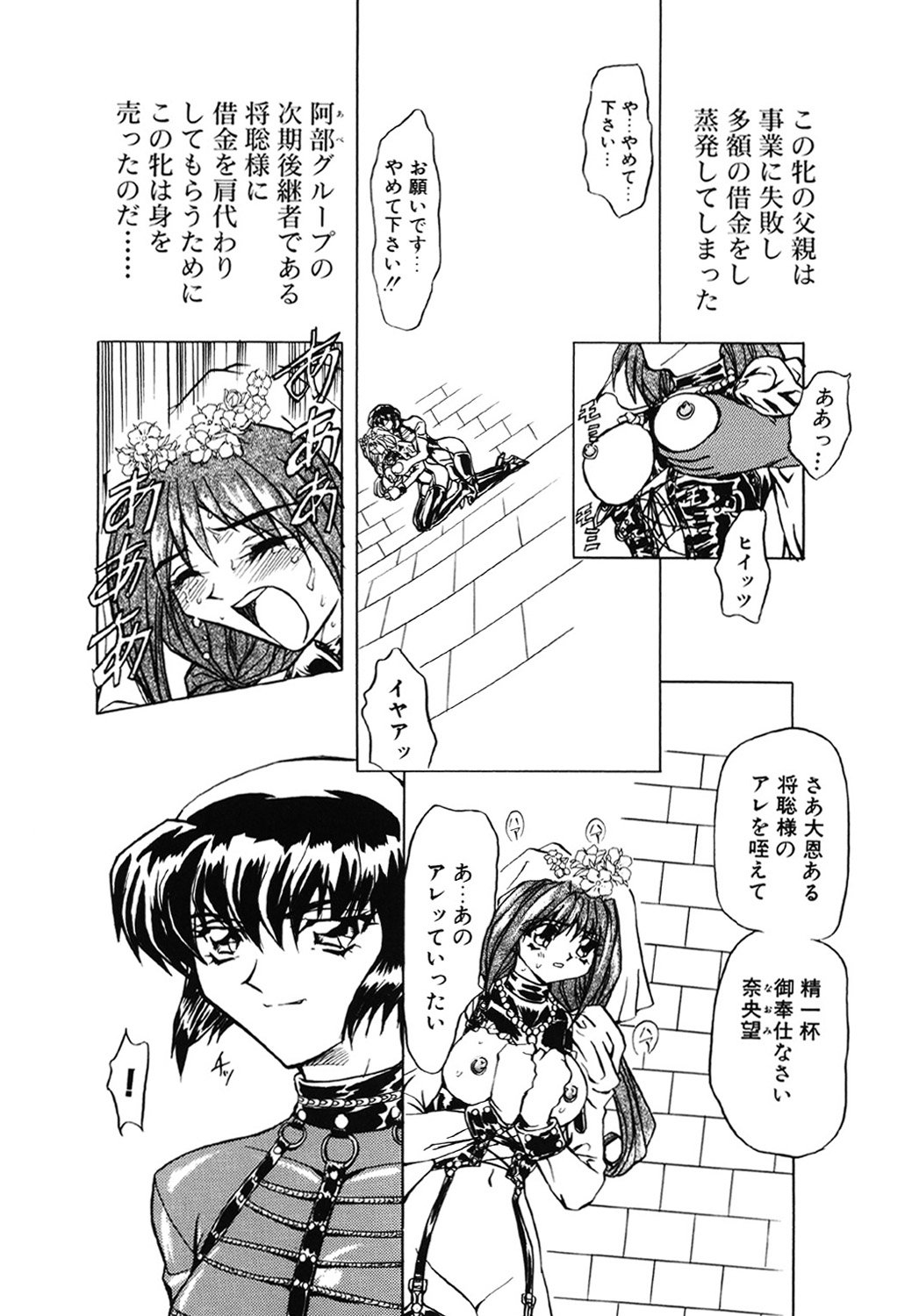 Contact page 8 full