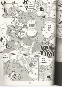 Kurohyou Senpai no Training Time 2 | 퓨마/흑표 선배의 트레이닝 타임 2