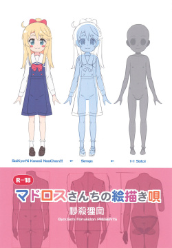 Matroos-san-chi no Ekaki Uta