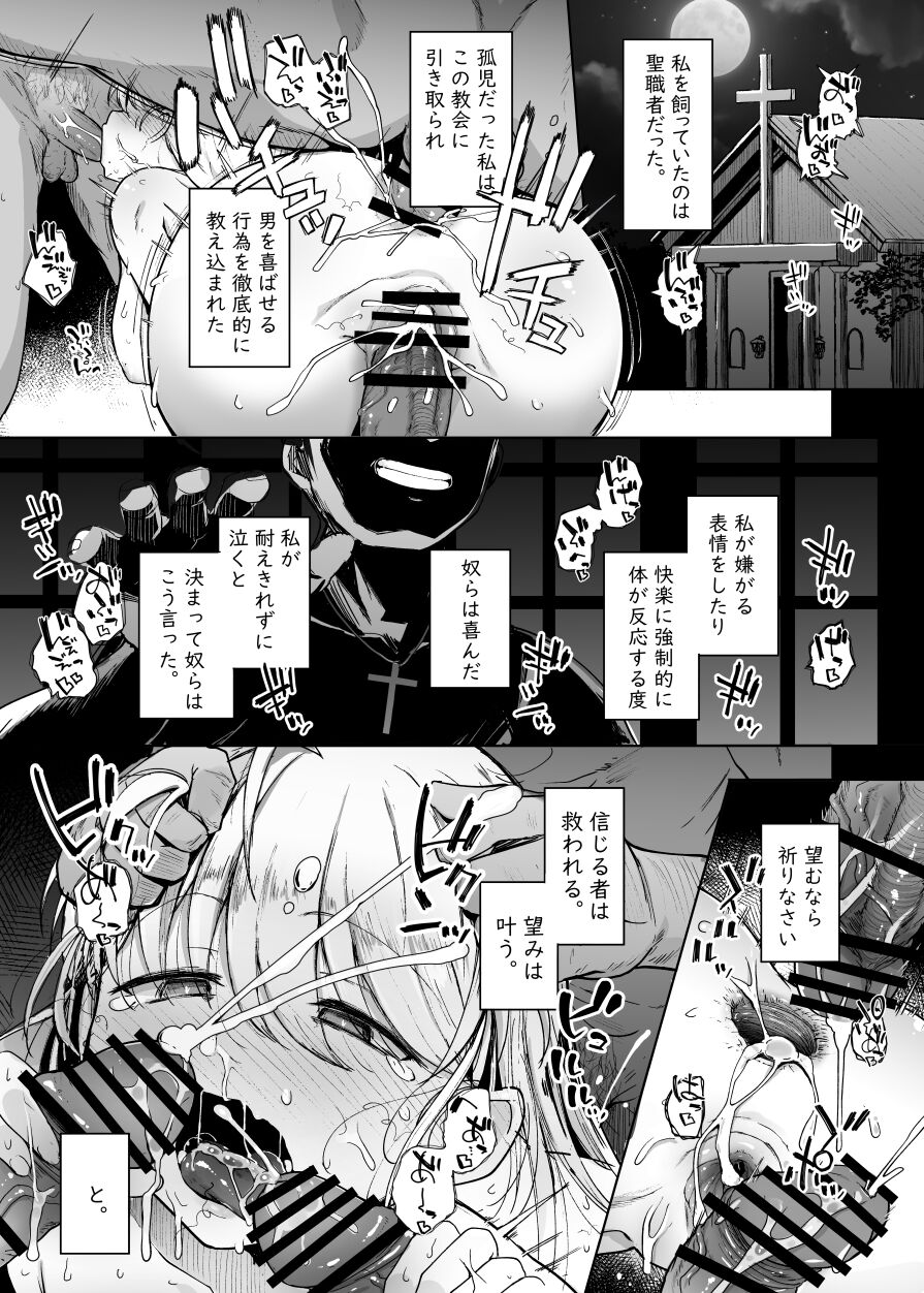 Zange Ana page 7 full